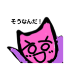 緑猫シリーズその5（個別スタンプ：5）