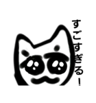 緑猫シリーズその5（個別スタンプ：6）