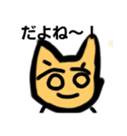 緑猫シリーズその5（個別スタンプ：7）
