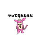 うさぎちゃん。。。。（個別スタンプ：1）