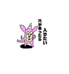 うさぎちゃん。。。。（個別スタンプ：3）