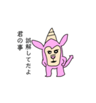 うさぎちゃん。。。。（個別スタンプ：5）