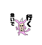 うさぎちゃん。。。。（個別スタンプ：8）