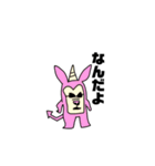 うさぎちゃん。。。。（個別スタンプ：9）