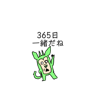 うさぎちゃん。。。。（個別スタンプ：14）