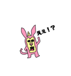 うさぎちゃん。。。。（個別スタンプ：17）