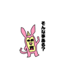 うさぎちゃん。。。。（個別スタンプ：18）
