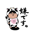 牛おじさんの日常（牛大叔的日常）（個別スタンプ：7）