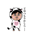 牛おじさんの日常（牛大叔的日常）（個別スタンプ：12）