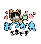 あうちゃん敬語ver（個別スタンプ：1）