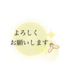 あうちゃん敬語ver（個別スタンプ：7）