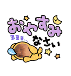 愛しの麗さん❣️（個別スタンプ：14）