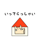 毎日使えるるるたんとれもんスタンプ（個別スタンプ：9）