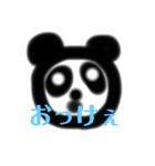 LIFEが少ないパンダ（個別スタンプ：1）