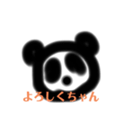 LIFEが少ないパンダ（個別スタンプ：2）