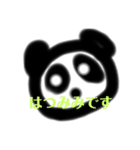 LIFEが少ないパンダ（個別スタンプ：3）