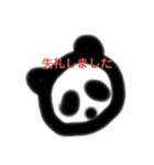 LIFEが少ないパンダ（個別スタンプ：4）