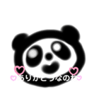 LIFEが少ないパンダ（個別スタンプ：5）