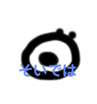 LIFEが少ないパンダ（個別スタンプ：7）