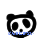LIFEが少ないパンダ（個別スタンプ：8）
