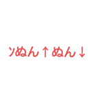 ツク＝マノーアの名言（迷言）（個別スタンプ：1）