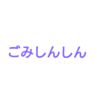 ツク＝マノーアの名言（迷言）（個別スタンプ：3）