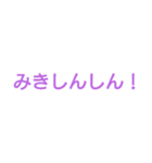 ツク＝マノーアの名言（迷言）（個別スタンプ：4）