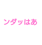 ツク＝マノーアの名言（迷言）（個別スタンプ：5）