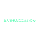 ツク＝マノーアの名言（迷言）（個別スタンプ：7）