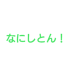 ツク＝マノーアの名言（迷言）（個別スタンプ：8）