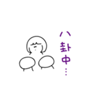 手書きの中国語の単語ステッカー12（個別スタンプ：14）