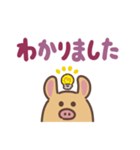 みみながツチブタ（でか文字）（個別スタンプ：6）