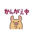 みみながツチブタ（でか文字）（個別スタンプ：8）