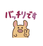 みみながツチブタ（でか文字）（個別スタンプ：13）