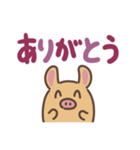 みみながツチブタ（でか文字）（個別スタンプ：17）