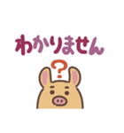 みみながツチブタ（でか文字）（個別スタンプ：18）