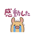 みみながツチブタ（でか文字）（個別スタンプ：20）