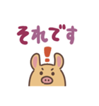 みみながツチブタ（でか文字）（個別スタンプ：31）