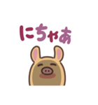 みみながツチブタ（でか文字）（個別スタンプ：33）