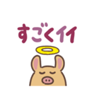 みみながツチブタ（でか文字）（個別スタンプ：34）