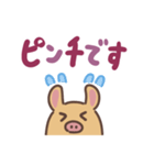 みみながツチブタ（でか文字）（個別スタンプ：38）