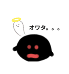 黒鬼くん（個別スタンプ：2）