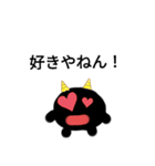 黒鬼くん（個別スタンプ：6）