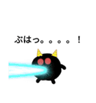 黒鬼くん（個別スタンプ：9）