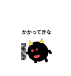 黒鬼くん（個別スタンプ：11）