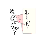 おとにゃ（個別スタンプ：29）