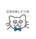 調子乗ってるねこ（個別スタンプ：11）