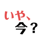 嫌なものは嫌！（個別スタンプ：2）