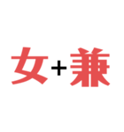 嫌なものは嫌！（個別スタンプ：6）