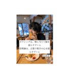 近正勇悟の名言2（個別スタンプ：2）